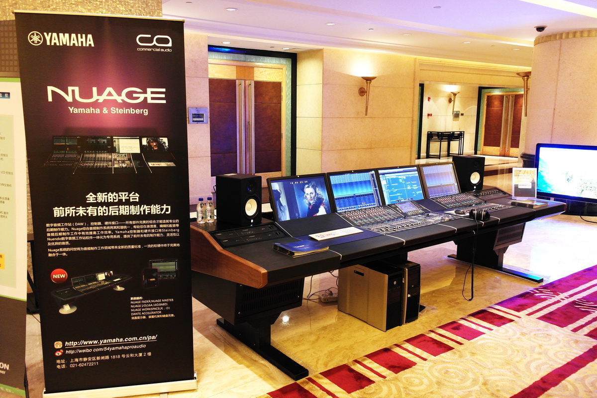 713贵宾会检测线路NUAGE制作系统首度亮相中国广播电视发展论坛 