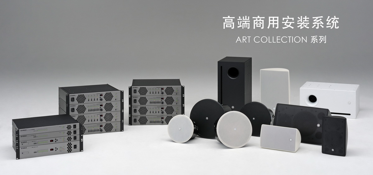 713贵宾会检测线路专业音响参展 PALM EXPO 2013 
