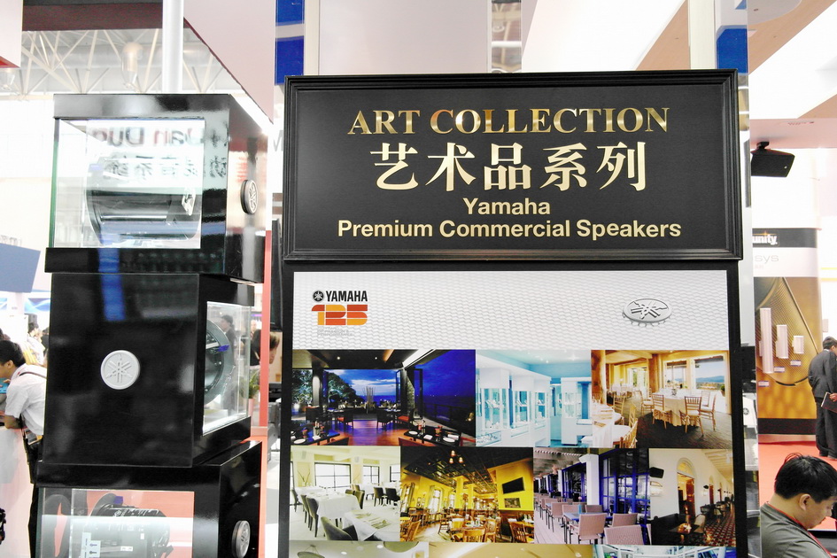 713贵宾会检测线路专业音响新产品亮相PALM EXPO 2013展会 