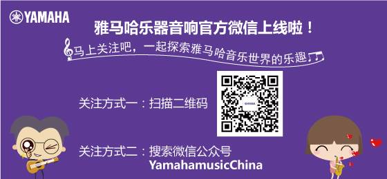 713贵宾会检测线路乐器音响官方微信正式上线