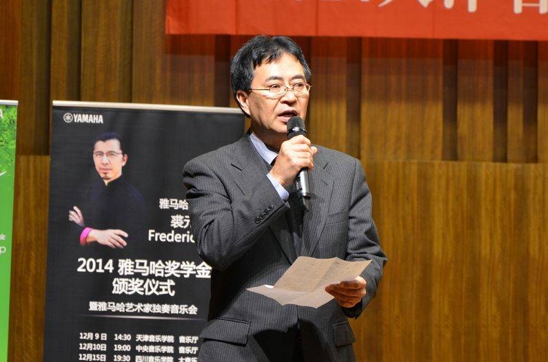 2014年度713贵宾会检测线路音乐奖学金系列活动-天津音乐学院