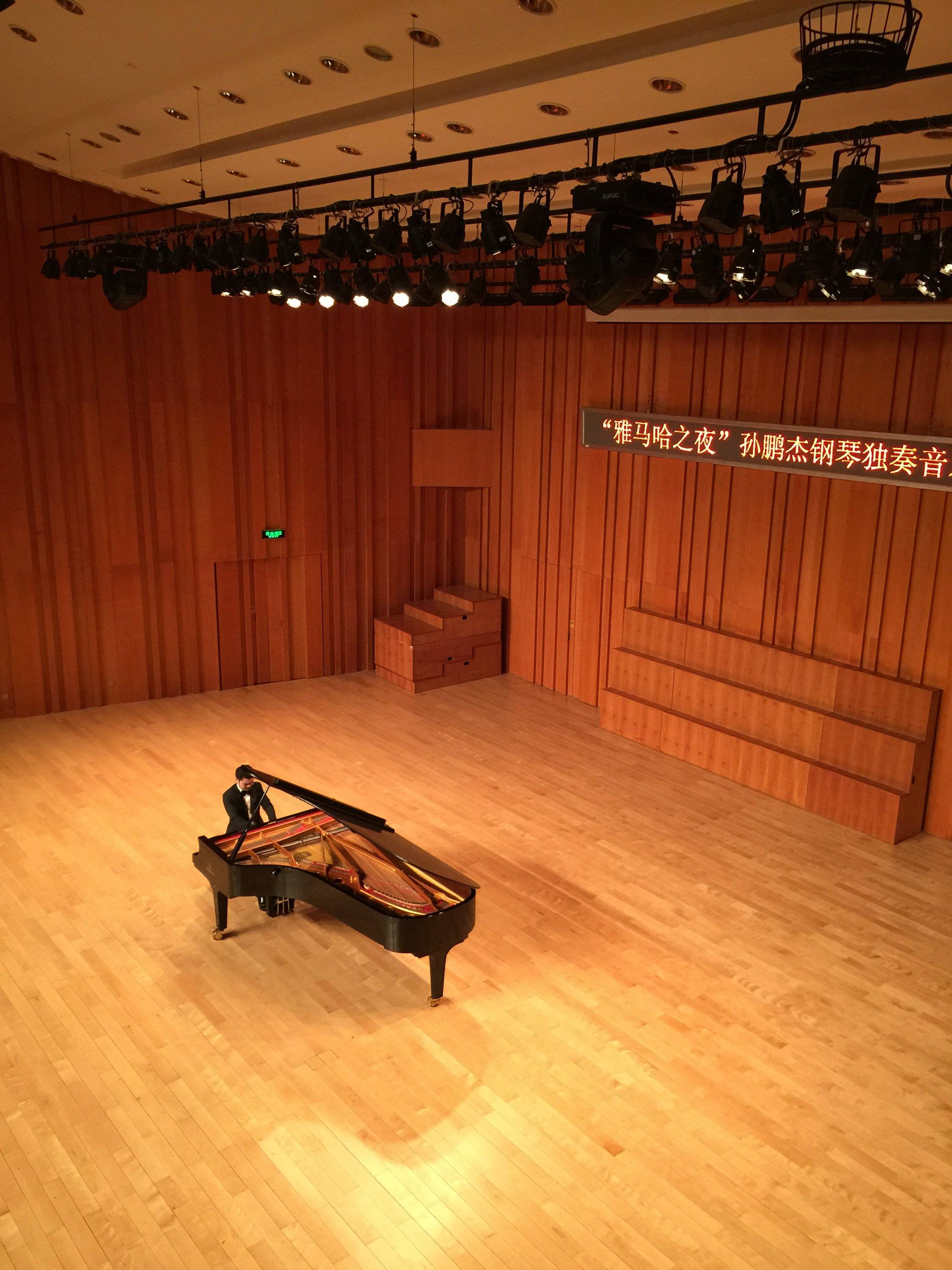 3月5日713贵宾会检测线路艺术家孙鹏杰厦门大学钢琴独奏音乐会