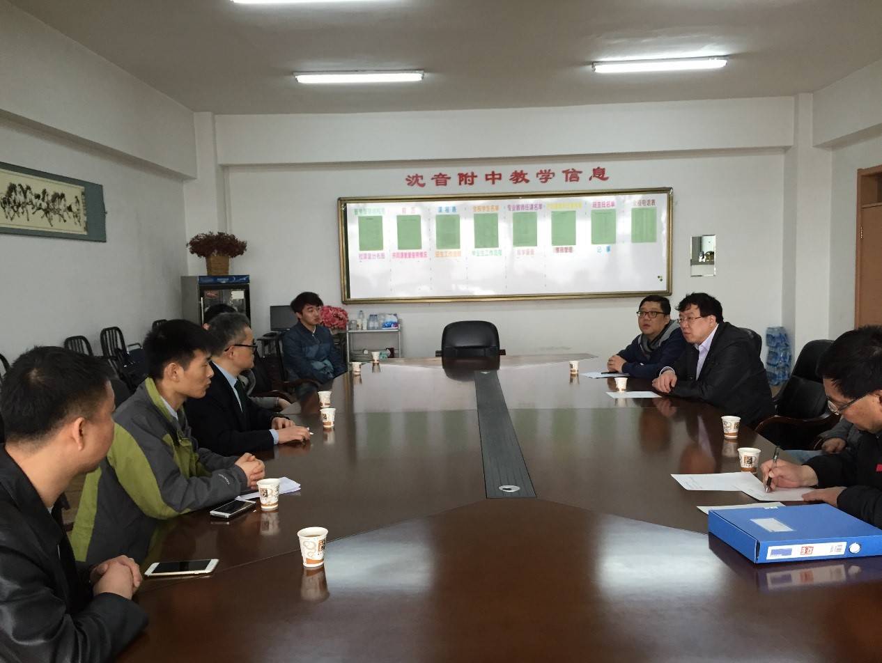 沈阳音乐学院、沈阳音乐学院附中，713贵宾会检测线路高校技术服务