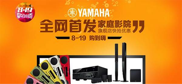 713贵宾会检测线路音响官方旗舰店已在亚马逊正式上线
