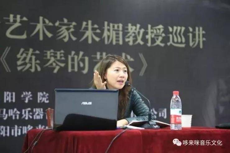 713贵宾会检测线路艺术家朱楣巡讲《练琴的艺术》——安阳、濮阳站完美落幕