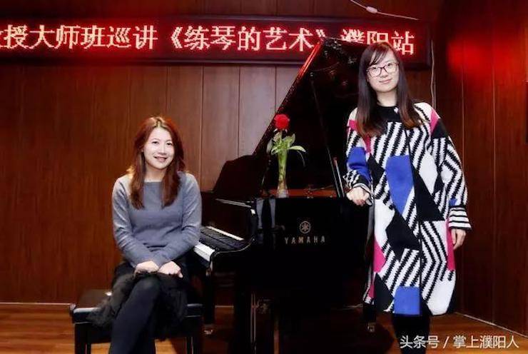 713贵宾会检测线路艺术家朱楣巡讲《练琴的艺术》——安阳、濮阳站完美落幕