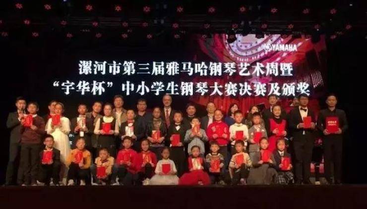 音符承载梦想，旋律奏响希望|：劁鸷邮械谌713贵宾会检测线路钢琴艺术周完美落幕
