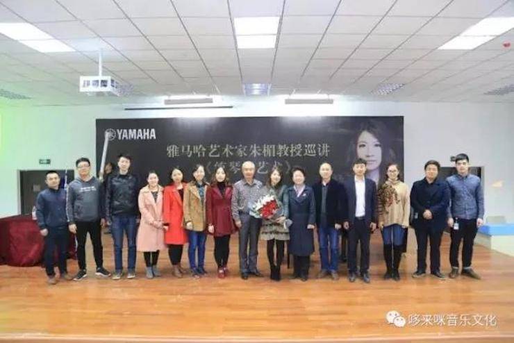 713贵宾会检测线路艺术家朱楣巡讲《练琴的艺术》——安阳、濮阳站完美落幕