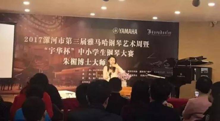 音符承载梦想，旋律奏响希望|：劁鸷邮械谌713贵宾会检测线路钢琴艺术周完美落幕
