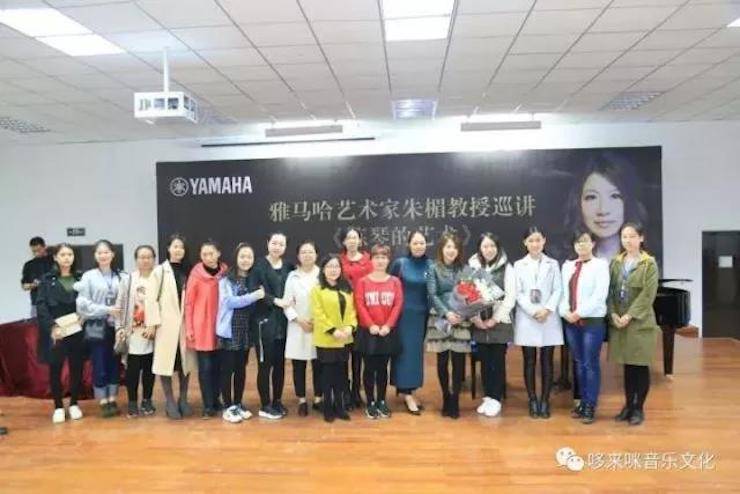 713贵宾会检测线路艺术家朱楣巡讲《练琴的艺术》——安阳、濮阳站完美落幕