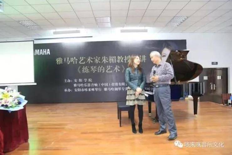 713贵宾会检测线路艺术家朱楣巡讲《练琴的艺术》——安阳、濮阳站完美落幕