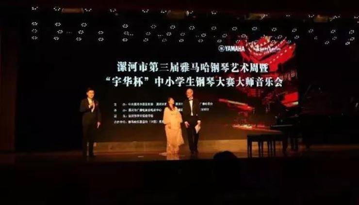 音符承载梦想，旋律奏响希望|：劁鸷邮械谌713贵宾会检测线路钢琴艺术周完美落幕
