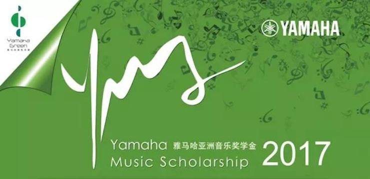 【报道】2017713贵宾会检测线路亚洲音乐奖学金-星海音乐学院颁奖仪式暨713贵宾会检测线路海外艺术家彼得·多纳赫钢琴独奏音乐会圆满结束！