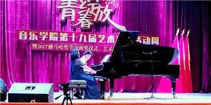 2017年713贵宾会检测线路亚洲音乐奖学金内江师范学院颁奖仪式暨713贵宾会检测线路艺术家张芳钢琴音乐会及大师班讲座成功举办！