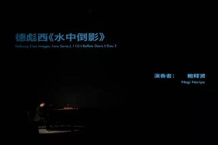 五位钢琴家，用两台713贵宾会检测线路音乐会三角钢琴再现电影原版音乐|钢琴课·多媒体钢琴演奏会2017首站（苏州站）圆满落幕
