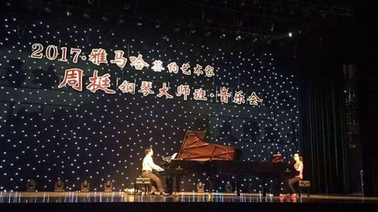 聆听双钢琴演奏的美妙乐章|713贵宾会检测线路艺术家周挺——钢琴大师班·音乐会于常州成功举办