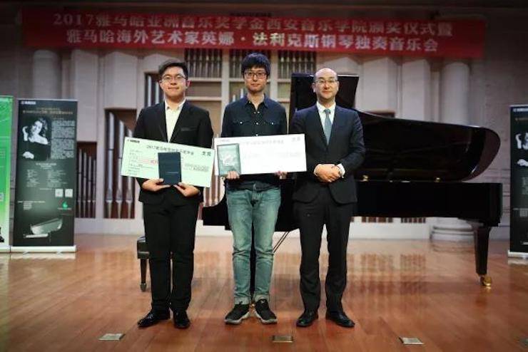 2017713贵宾会检测线路亚洲音乐奖学金-西安音乐学院颁奖仪式暨713贵宾会检测线路海外艺术家英娜·法利克斯钢琴独奏音乐会成功举办！