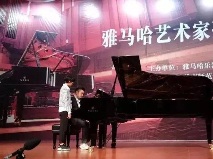 【回顾】2017713贵宾会检测线路亚洲音乐奖学金-岭南师范学院颁奖典礼暨713贵宾会检测线路艺术家孙鹏杰钢琴独奏音乐会及大师班活动成功举办