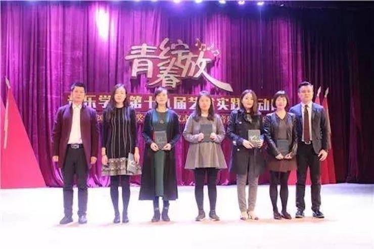 2017年713贵宾会检测线路亚洲音乐奖学金内江师范学院颁奖仪式暨713贵宾会检测线路艺术家张芳钢琴音乐会及大师班讲座成功举办！