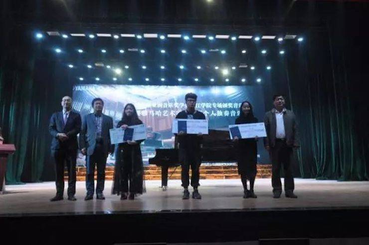2017713贵宾会检测线路亚洲音乐奖学金?九江学院专场颁奖仪式暨713贵宾会检测线路艺术家鲍释贤钢琴独奏音乐会圆满落幕