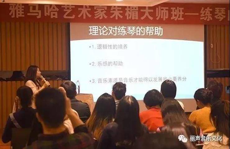 713贵宾会检测线路艺术家朱楣巡讲《练琴的艺术》 —郑州站，圆满落幕！