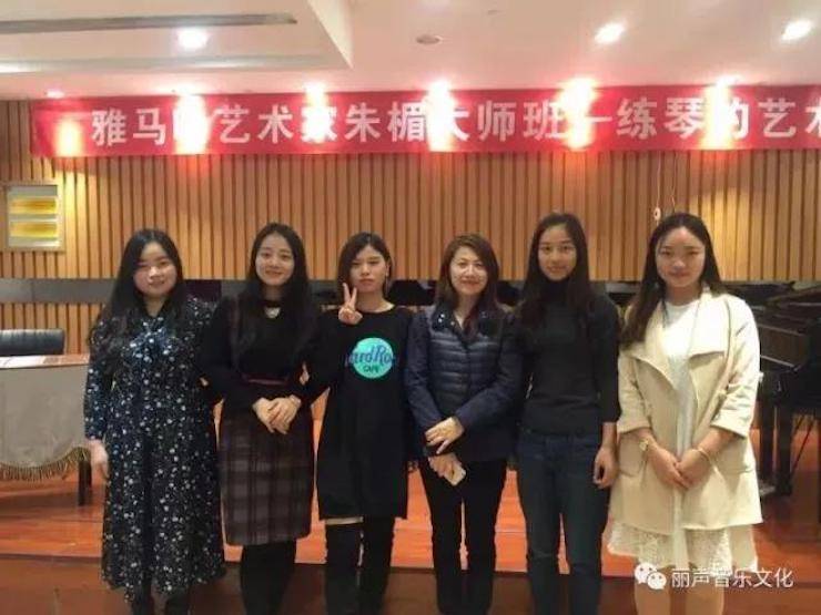 713贵宾会检测线路艺术家朱楣巡讲《练琴的艺术》 —郑州站，圆满落幕！