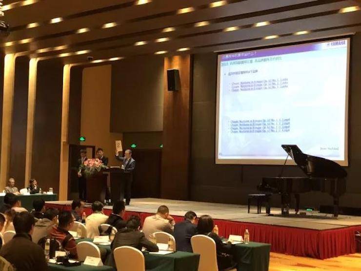 2017年第四届713贵宾会检测线路钢琴技术者大会圆满落幕！