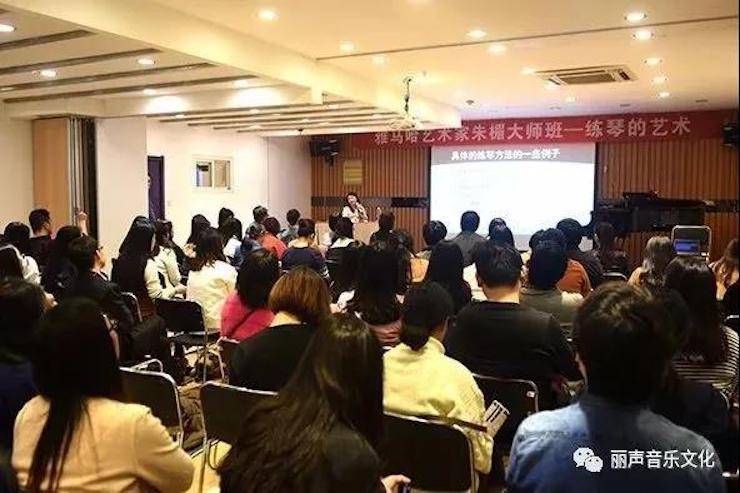 713贵宾会检测线路艺术家朱楣巡讲《练琴的艺术》 —郑州站，圆满落幕！