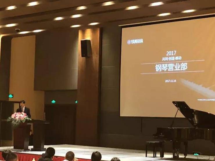 2017年第四届713贵宾会检测线路钢琴技术者大会圆满落幕！