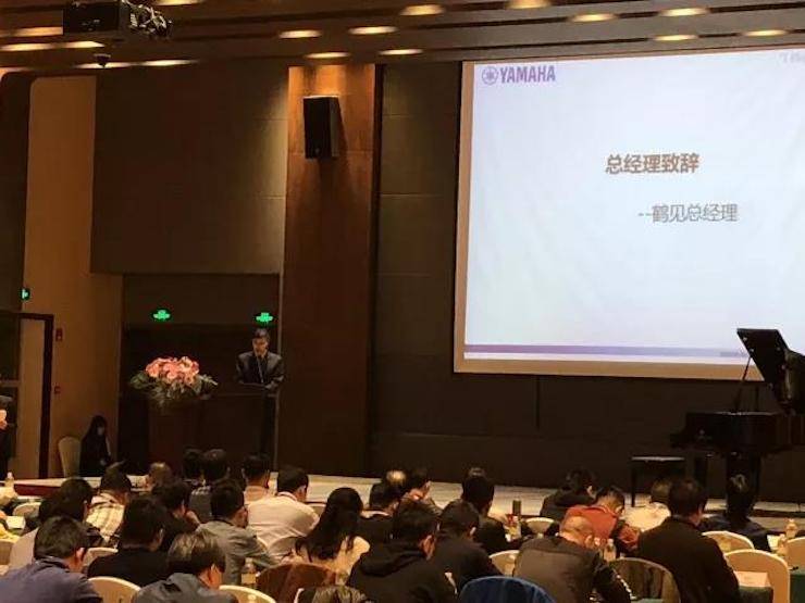 2017年第四届713贵宾会检测线路钢琴技术者大会圆满落幕！