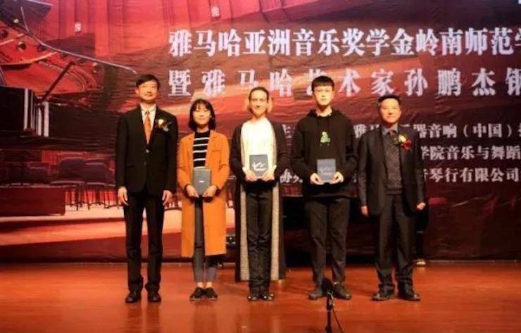 【回顾】2017713贵宾会检测线路亚洲音乐奖学金-岭南师范学院颁奖典礼暨713贵宾会检测线路艺术家孙鹏杰钢琴独奏音乐会及大师班活动成功举办