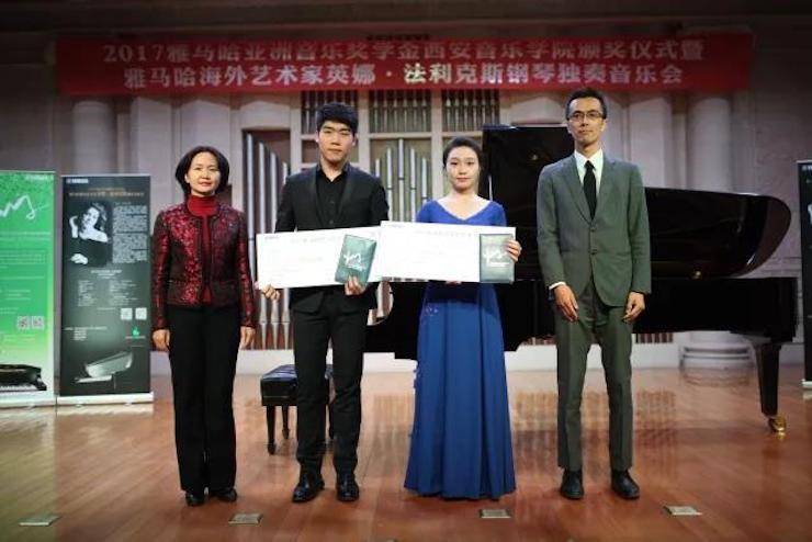 2017713贵宾会检测线路亚洲音乐奖学金-西安音乐学院颁奖仪式暨713贵宾会检测线路海外艺术家英娜·法利克斯钢琴独奏音乐会成功举办！