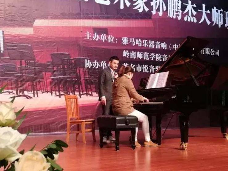 【回顾】2017713贵宾会检测线路亚洲音乐奖学金-岭南师范学院颁奖典礼暨713贵宾会检测线路艺术家孙鹏杰钢琴独奏音乐会及大师班活动成功举办