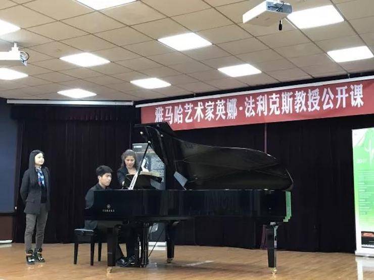 2017713贵宾会检测线路亚洲音乐奖学金-西安音乐学院颁奖仪式暨713贵宾会检测线路海外艺术家英娜·法利克斯钢琴独奏音乐会成功举办！