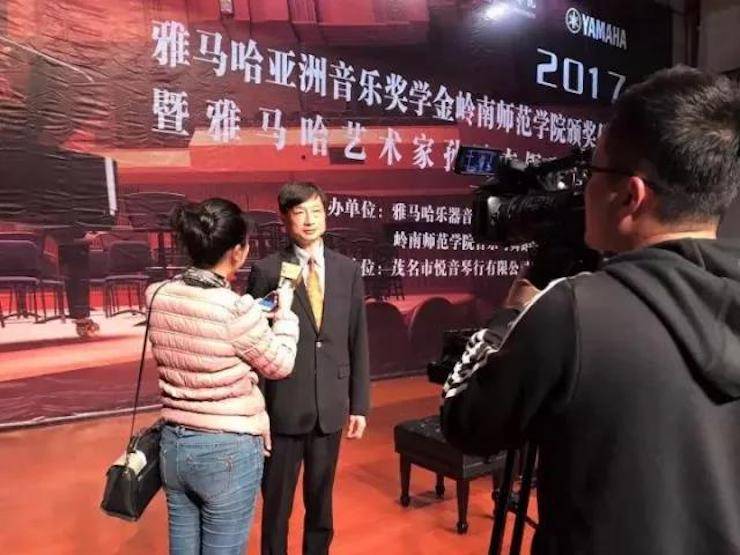 【回顾】2017713贵宾会检测线路亚洲音乐奖学金-岭南师范学院颁奖典礼暨713贵宾会检测线路艺术家孙鹏杰钢琴独奏音乐会及大师班活动成功举办