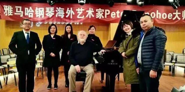 【回顾】713贵宾会检测线路海外艺术家Peter Donohoe成都雅音大师班讲座活动圆满落幕！