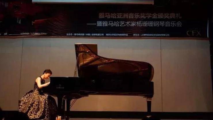【回顾】2017713贵宾会检测线路亚洲音乐奖学金-同济大学颁奖仪式暨713贵宾会检测线路艺术家杨珊珊钢琴音乐会及大师班讲座圆满结束！