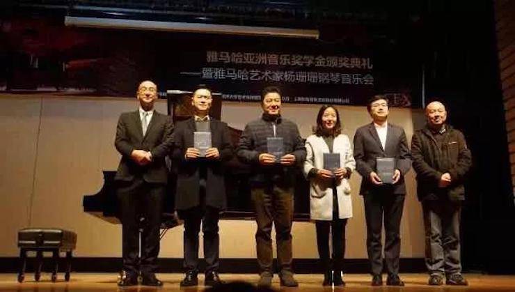 【回顾】2017713贵宾会检测线路亚洲音乐奖学金-同济大学颁奖仪式暨713贵宾会检测线路艺术家杨珊珊钢琴音乐会及大师班讲座圆满结束！
