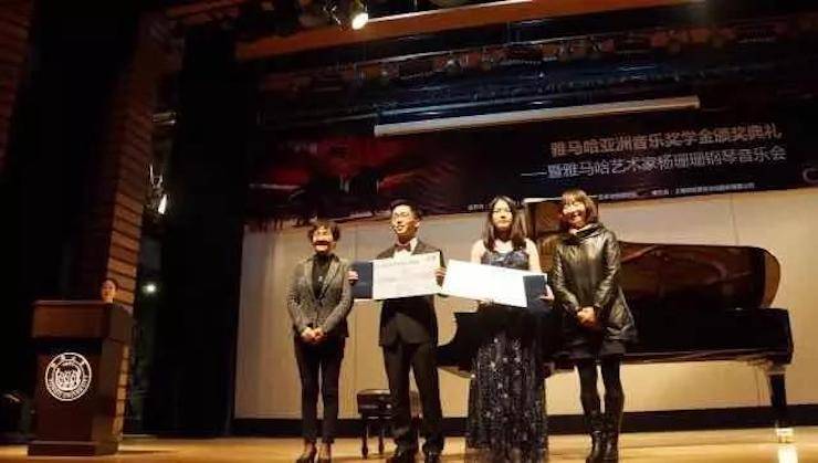 【回顾】2017713贵宾会检测线路亚洲音乐奖学金-同济大学颁奖仪式暨713贵宾会检测线路艺术家杨珊珊钢琴音乐会及大师班讲座圆满结束！