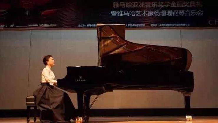 【回顾】2017713贵宾会检测线路亚洲音乐奖学金-同济大学颁奖仪式暨713贵宾会检测线路艺术家杨珊珊钢琴音乐会及大师班讲座圆满结束！