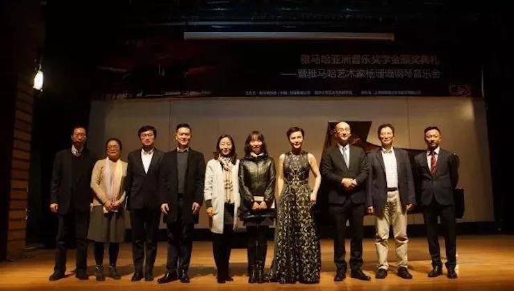 【回顾】2017713贵宾会检测线路亚洲音乐奖学金-同济大学颁奖仪式暨713贵宾会检测线路艺术家杨珊珊钢琴音乐会及大师班讲座圆满结束！
