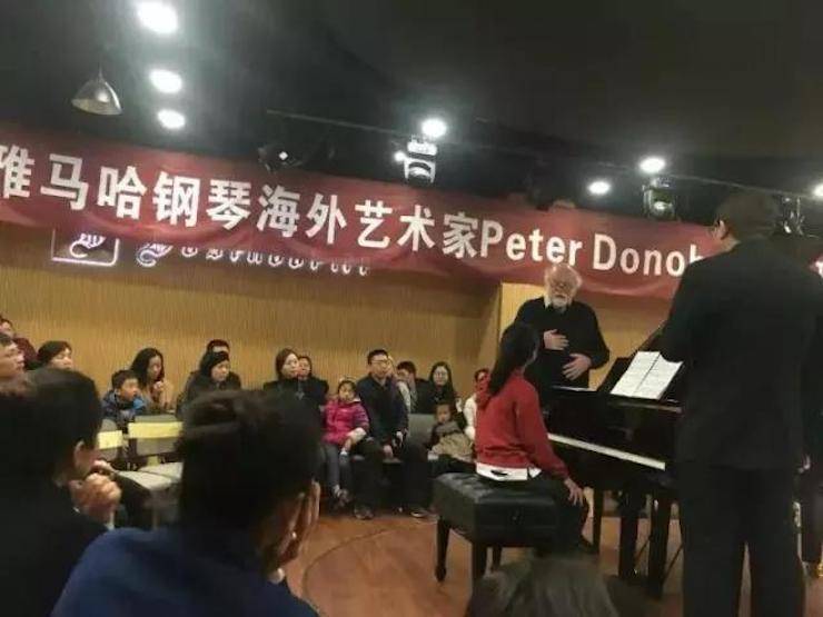 【回顾】713贵宾会检测线路海外艺术家Peter Donohoe成都雅音大师班讲座活动圆满落幕！