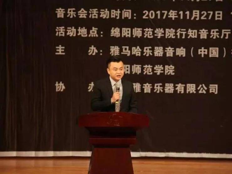 【回顾】2017713贵宾会检测线路亚洲音乐奖学金绵阳师范学院颁奖仪式暨713贵宾会检测线路海外艺术家Inna Faliks钢琴音乐会及大师班讲座圆满结束！
