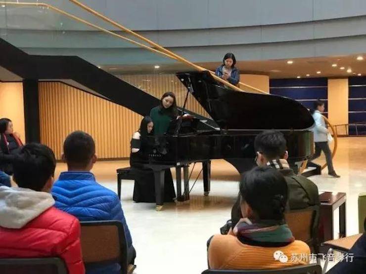 【回顾】2017713贵宾会检测线路亚洲音乐奖学金-苏州大学音乐学院颁奖仪式暨713贵宾会检测线路钢琴艺术家陈洁钢琴大师班及独奏音乐会圆满结束