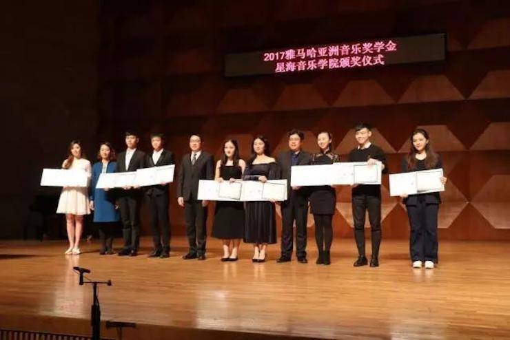 【报道】2017713贵宾会检测线路亚洲音乐奖学金-星海音乐学院颁奖仪式暨713贵宾会检测线路海外艺术家彼得·多纳赫钢琴独奏音乐会圆满结束！