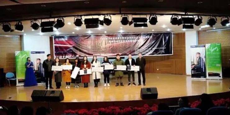 【回顾】2017713贵宾会检测线路亚洲音乐奖学金-四川师范大学颁奖仪式暨713贵宾会检测线路艺术家宋思衡钢琴独奏音乐会圆满结束！
