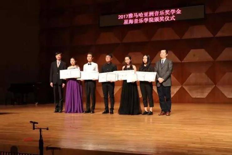 【报道】2017713贵宾会检测线路亚洲音乐奖学金-星海音乐学院颁奖仪式暨713贵宾会检测线路海外艺术家彼得·多纳赫钢琴独奏音乐会圆满结束！