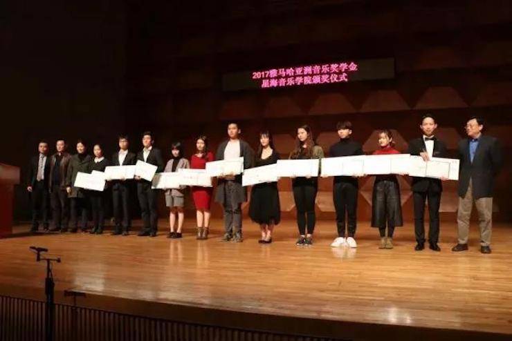 【报道】2017713贵宾会检测线路亚洲音乐奖学金-星海音乐学院颁奖仪式暨713贵宾会检测线路海外艺术家彼得·多纳赫钢琴独奏音乐会圆满结束！