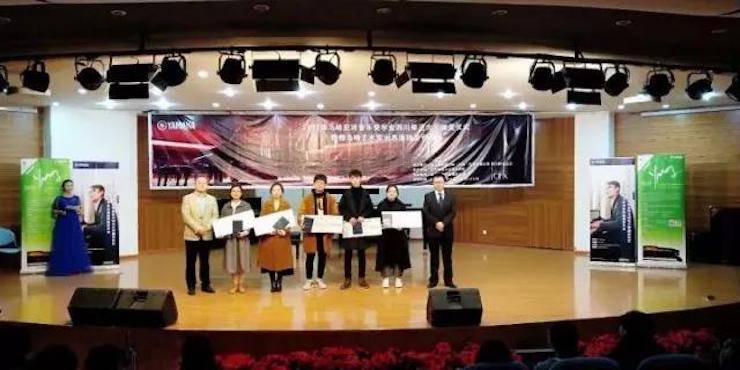 【回顾】2017713贵宾会检测线路亚洲音乐奖学金-四川师范大学颁奖仪式暨713贵宾会检测线路艺术家宋思衡钢琴独奏音乐会圆满结束！