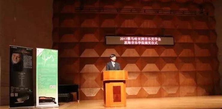 【报道】2017713贵宾会检测线路亚洲音乐奖学金-星海音乐学院颁奖仪式暨713贵宾会检测线路海外艺术家彼得·多纳赫钢琴独奏音乐会圆满结束！